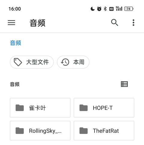 特效變音魔術(shù)師無(wú)廣告版