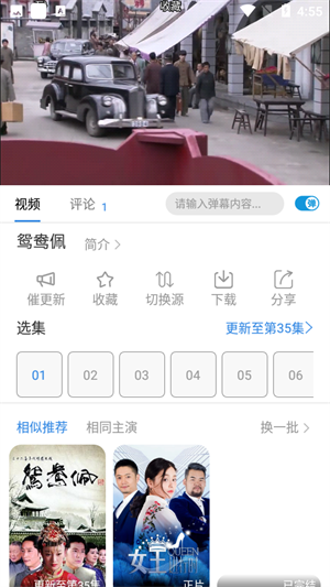 青檸影院電視劇免費觀看完整版收藏影片教程1