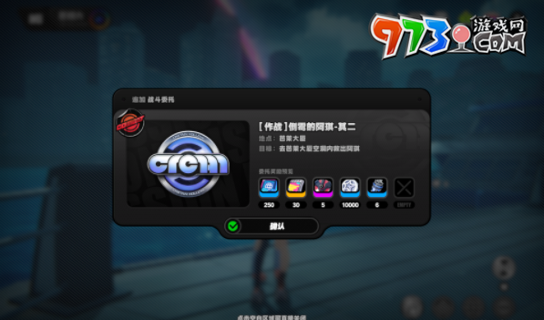 《絕區(qū)零》古道熱腸獎?wù)?獲取方法