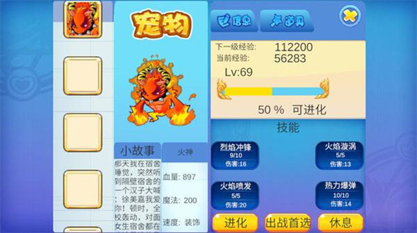 洛克王國(guó)官網(wǎng)版