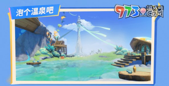 《原神》流泉之眾部族上線時間