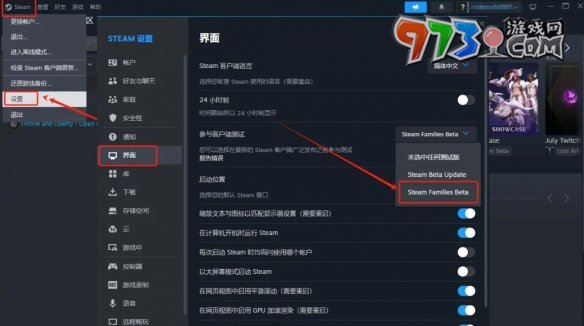 《黑神話(huà)悟空》家庭共享可以同時(shí)玩嗎問(wèn)題解答