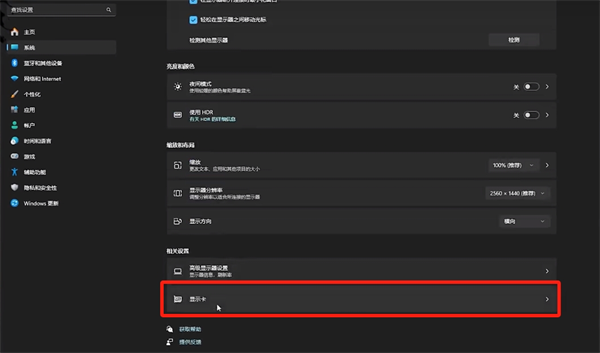 《黑神話悟空》顯卡無法開啟補(bǔ)幀解決方法