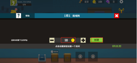 天天羽毛球MOD內置菜單