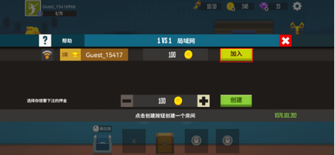 天天羽毛球MOD內置菜單