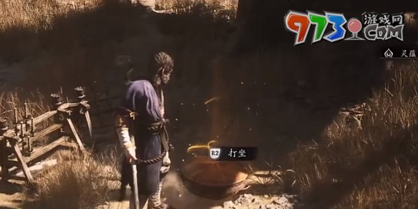 《黑神話悟空》打坐蒲團位置