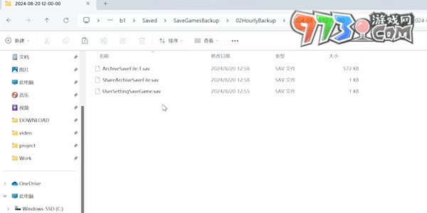 《黑神話悟空》幽魂不見(jiàn)了解決方法