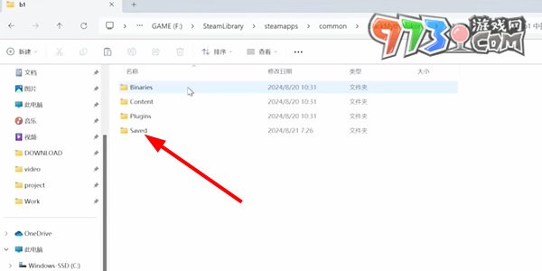 《黑神話悟空》幽魂不見(jiàn)了解決方法