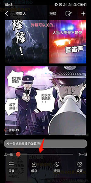 36漫畫(huà)app官方版