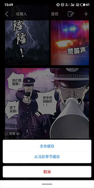 36漫畫(huà)app官方版