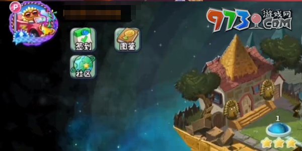 《植物大戰(zhàn)僵尸2》十一周年慶禮包碼領取