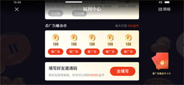 片多多最新版常見(jiàn)問(wèn)題1