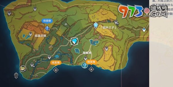 《原神》5.0煩請高抬貴腳隱藏成就攻略