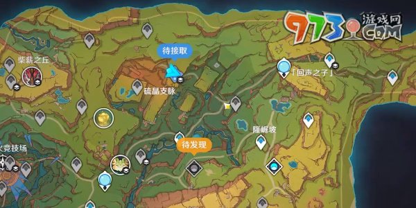 《原神》5.0群山的影子任務(wù)攻略