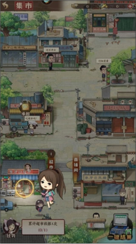 鄉(xiāng)村愛(ài)情之經(jīng)營(yíng)人生官方正版圖片5