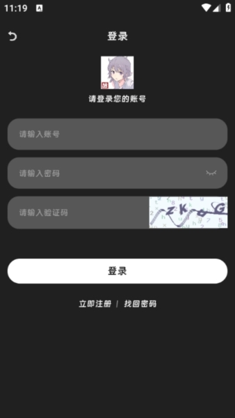 咕咕番app圖片5