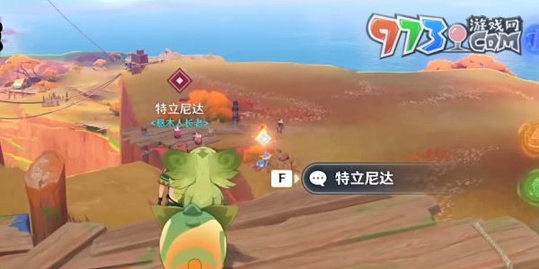 《原神》5.0尤潘基的回火任務(wù)攻略