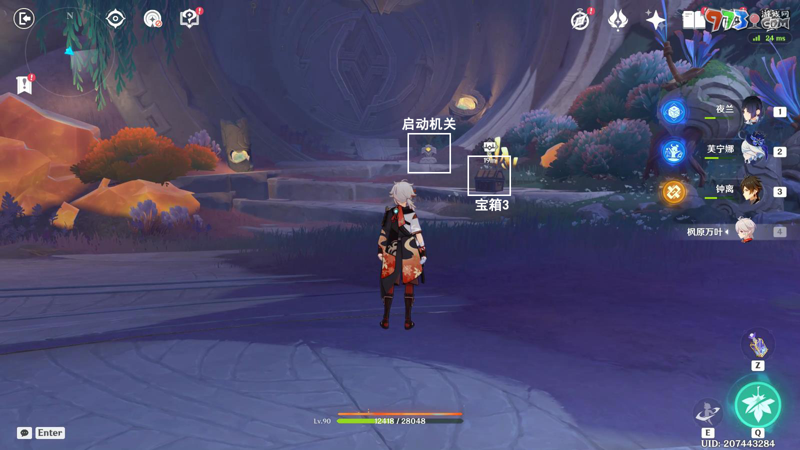 《原神》黑石湮落白石下副本寶箱位置