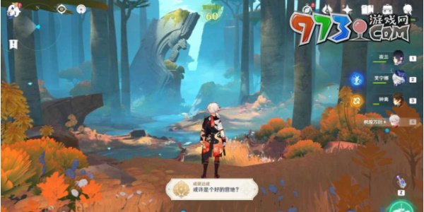 《原神》5.0贈(zèng)禮與回禮任務(wù)攻略
