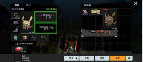 代號(hào)：撤離