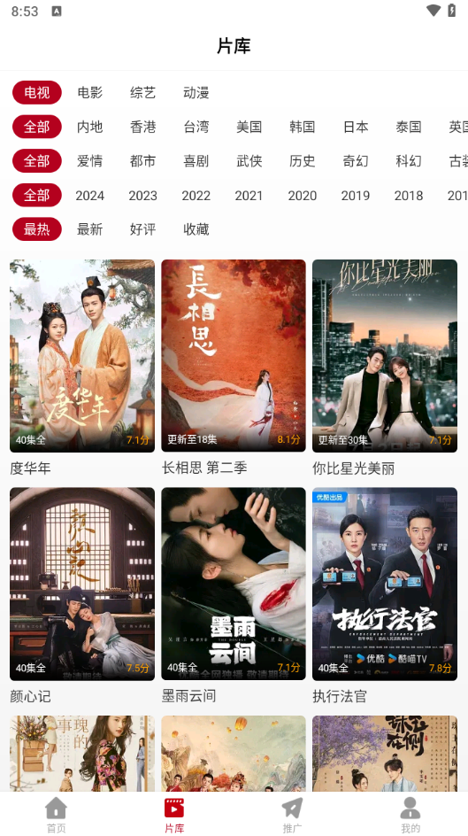 紅葉影評(píng)