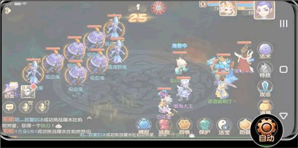 雙子星云手機