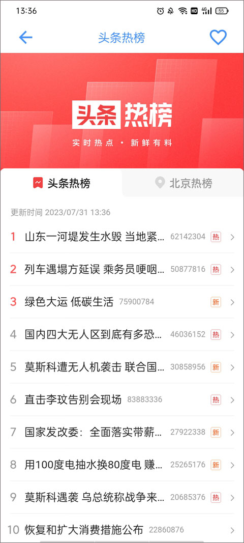 太極工具箱吾愛(ài)版