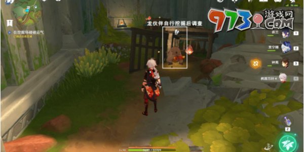 《原神》5.0寶物和收藏家任務攻略
