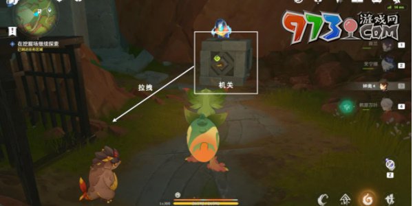 《原神》5.0寶物和收藏家任務攻略