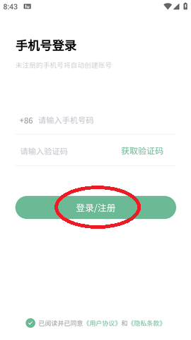 萬(wàn)象聚搜