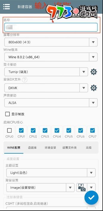 《植物大戰(zhàn)僵尸雜交版》2.4版本下載地址分享