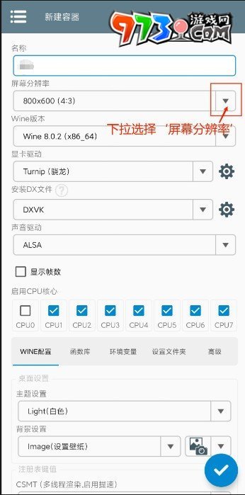 《植物大戰(zhàn)僵尸雜交版》2.4版本下載地址分享