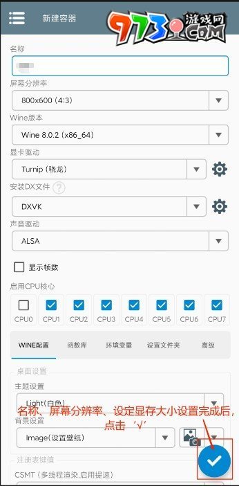 《植物大戰(zhàn)僵尸雜交版》2.4版本下載地址分享