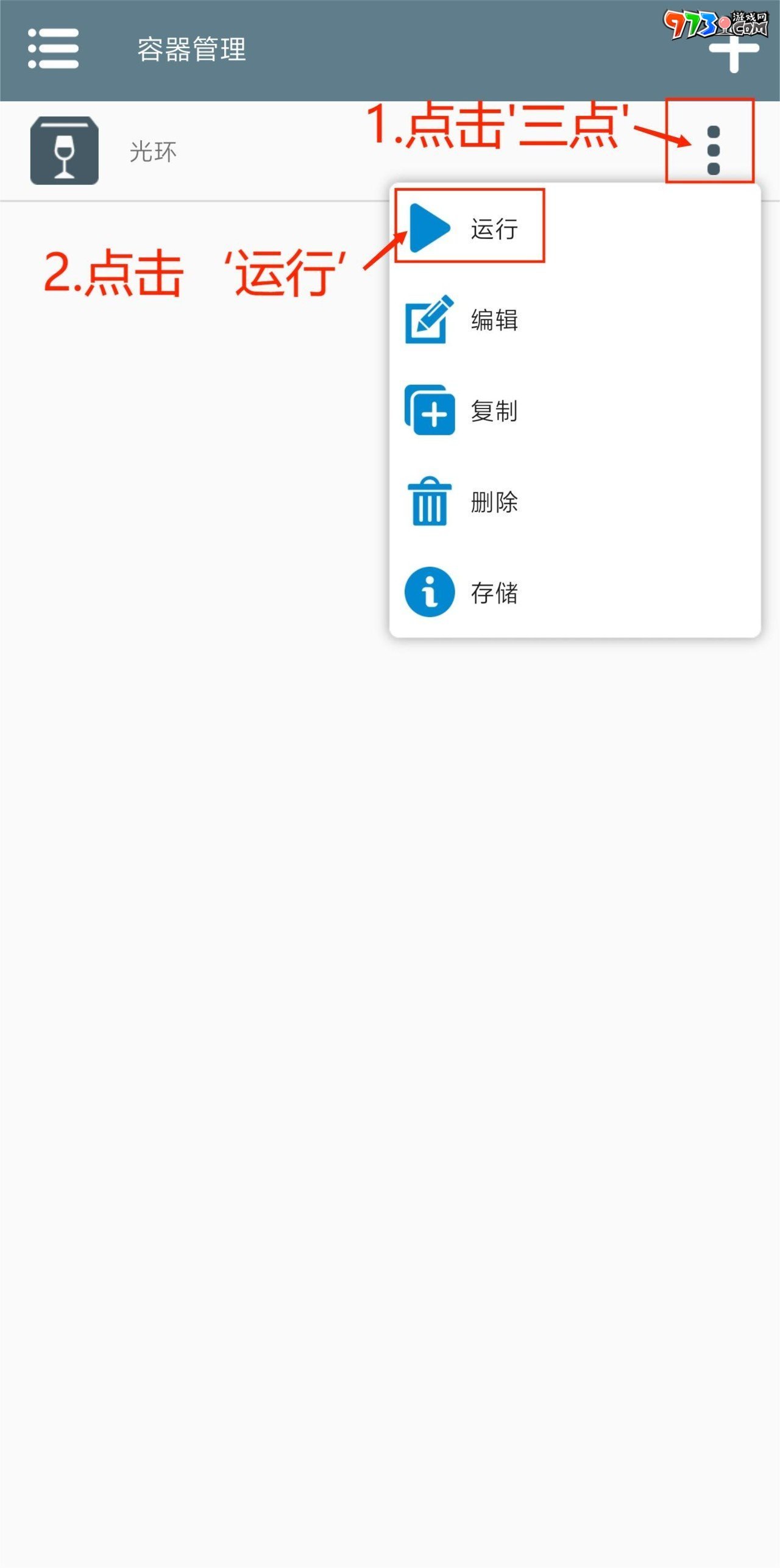 《植物大戰(zhàn)僵尸雜交版》2.4版本下載地址分享