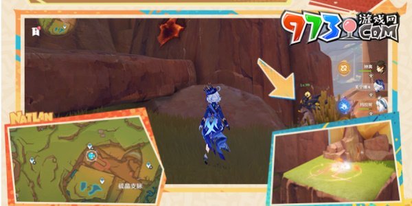 《原神》5.0明黃曜石斷片獲取方法