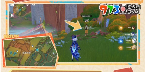 《原神》5.0明黃曜石斷片獲取方法