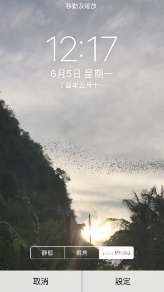 intolive動(dòng)態(tài)壁紙制作