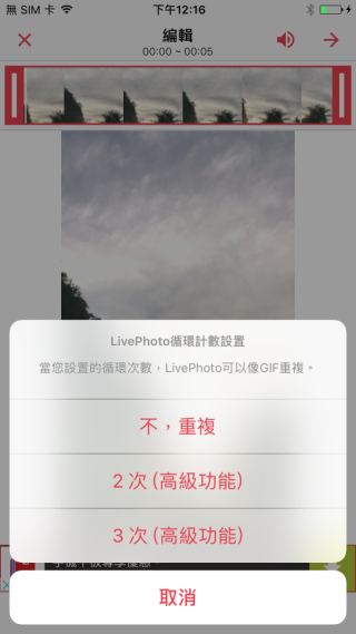 intolive動(dòng)態(tài)壁紙制作
