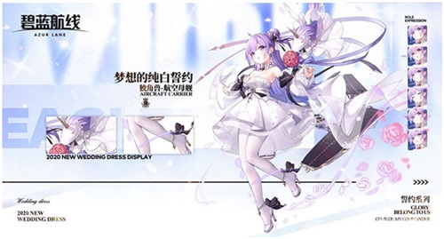 碧藍航線4399版2