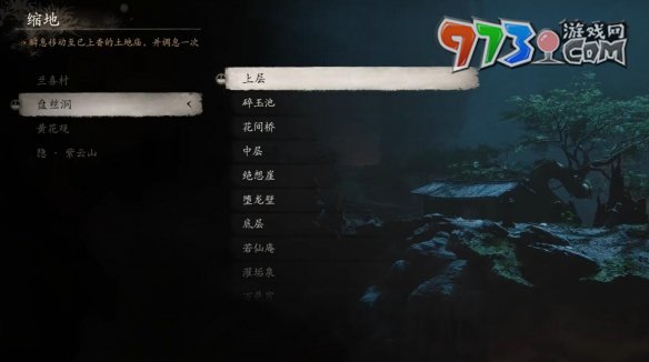 《黑神話悟空》錯(cuò)金銀帶鉤珍玩獲取方法