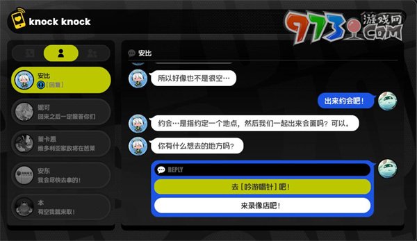 《絕區(qū)零》天氣和音樂(lè)任務(wù)攻略