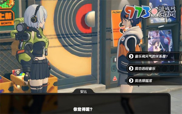 《絕區(qū)零》天氣和音樂(lè)任務(wù)攻略