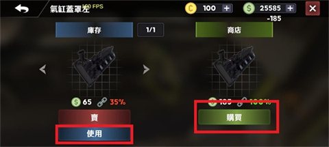 手動擋停車場車庫原版