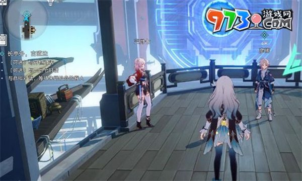 《崩壞星穹鐵道》一壺濁酒盡余歡成就攻略
