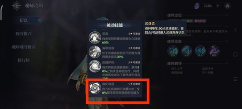 斗羅大陸逆轉(zhuǎn)時空 第3張圖