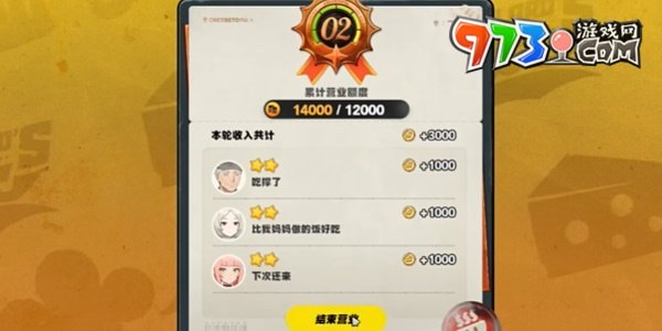 《絕區(qū)零》霸主的歡宴攻等級二制作攻略