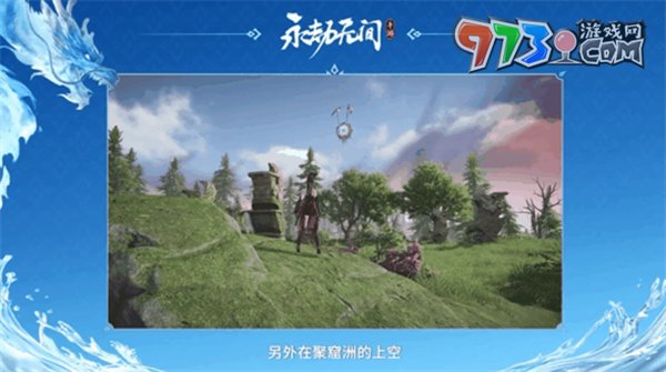 《永劫無間手游》S2風云賽季更新內(nèi)容
