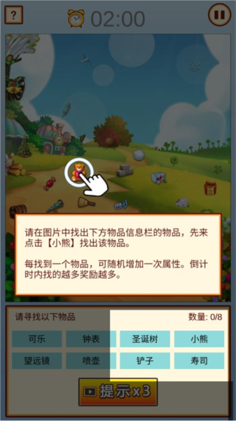 中國(guó)家長(zhǎng)模擬器最新版