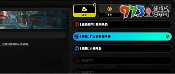 《絕區(qū)零》野火鎮(zhèn)樂(lè)于助人獎(jiǎng)?wù)?獲取方法