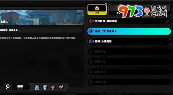 《絕區(qū)零》野火鎮(zhèn)樂(lè)于助人獎(jiǎng)?wù)?獲取方法